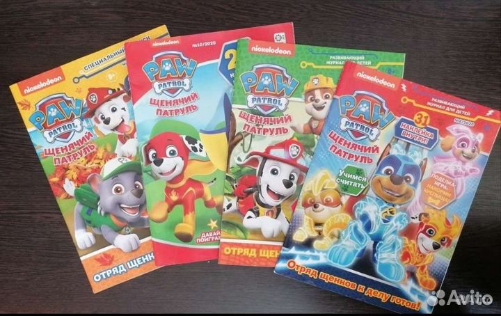 Щенячий патруль набор журналов (4+2) Книги пакетом