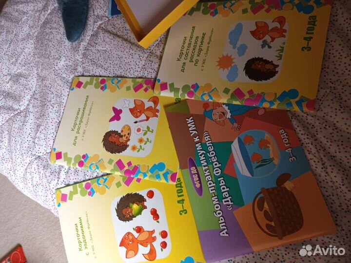Обучающие материалы 3-4 года