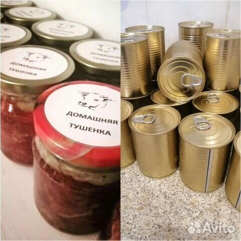 Домашняя Тушенка