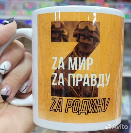 Кружка с принтом