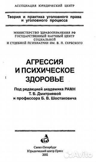 Книги от А-Ю