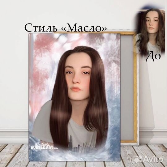 Печать на холсте тара