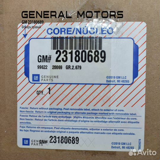 Фонарь задний правый Cadillac SRX 2010-2013 general motors 23180689