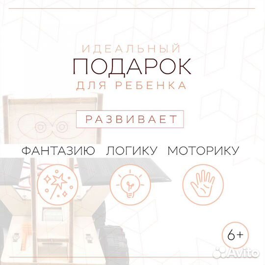 Графический дизайнер Иллюстратор