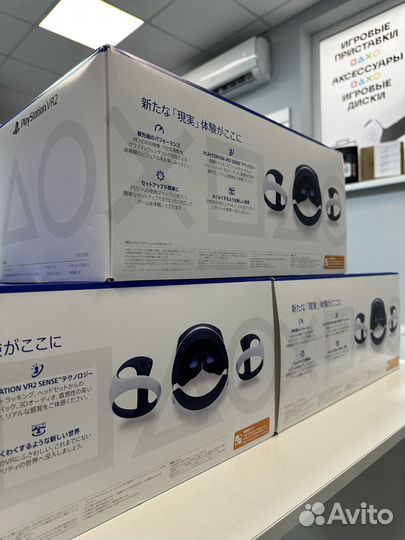 Sony PlayStation 5 VR2