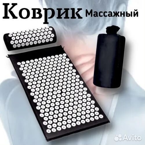 Аппликатор кузнецова коврик массажный