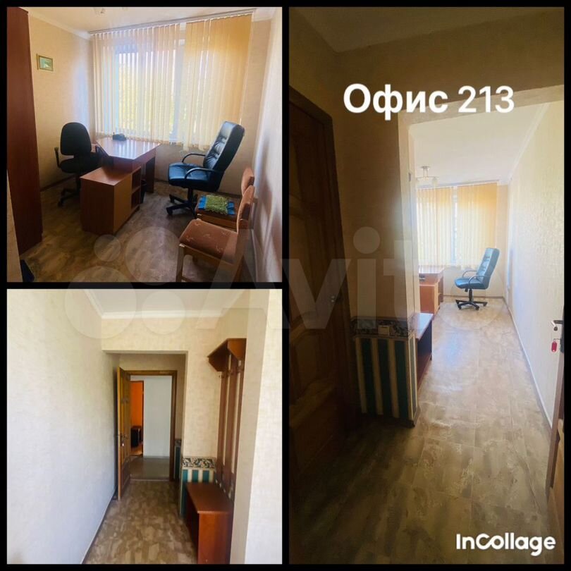 Офис, 15 м²