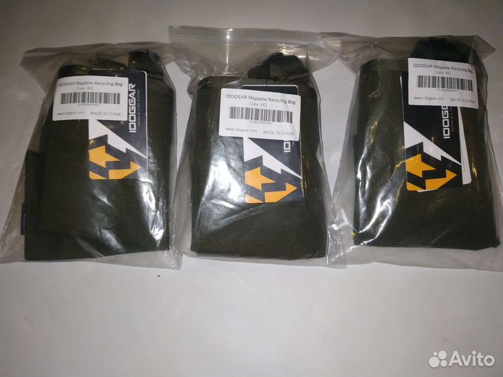 Подсумок для сброса магазина