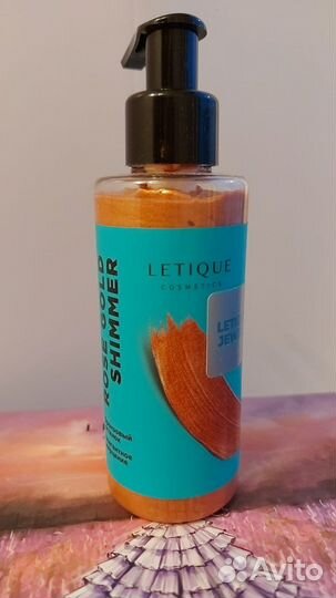 Letique Бронзатор для тела Rose Gold Shimmer