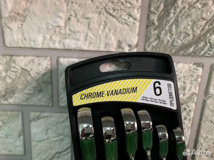 Набор ключей с трещоткой Эврика Pro