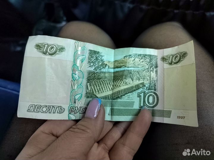 Купюра в 1997 года