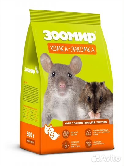 Зоомир корм-лакомство для грызунов 