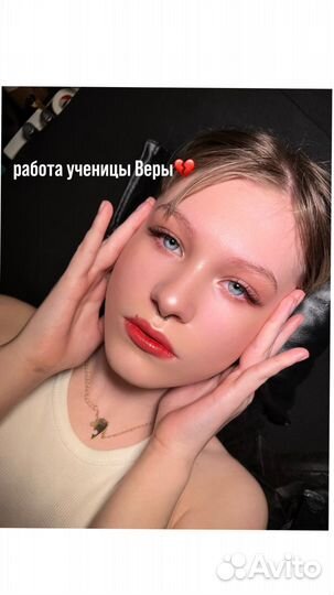 Обучение наращиванию ресниц