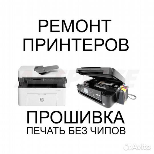 Фотобумага А4 глянцевая двусторонняя 200г/м 100л