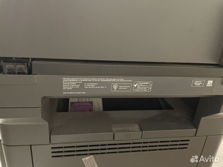 Принтер сканер копир лазерный