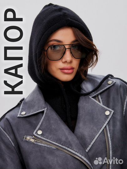 Капор женский