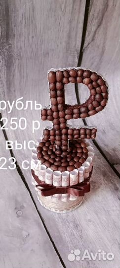 Новогоднее украшение