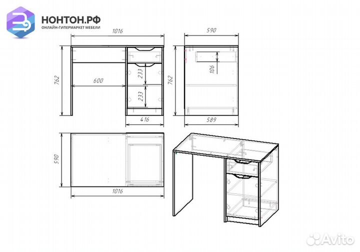 Стол письменный Rich дуб крафт золотой / миндаль