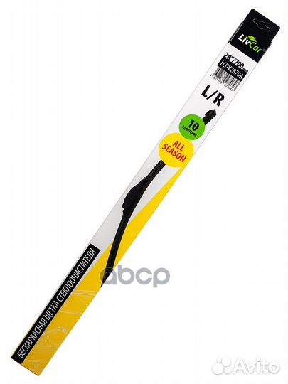 Щетка стеклоочистителя бескаркасная (700 мм) 