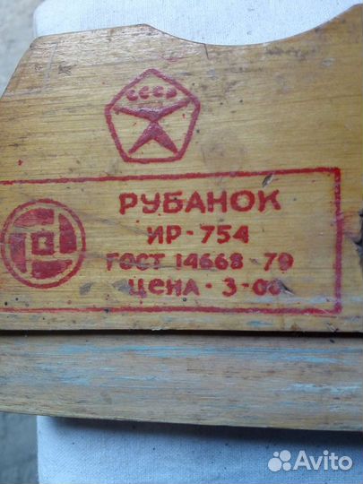 Рубанки, старинные
