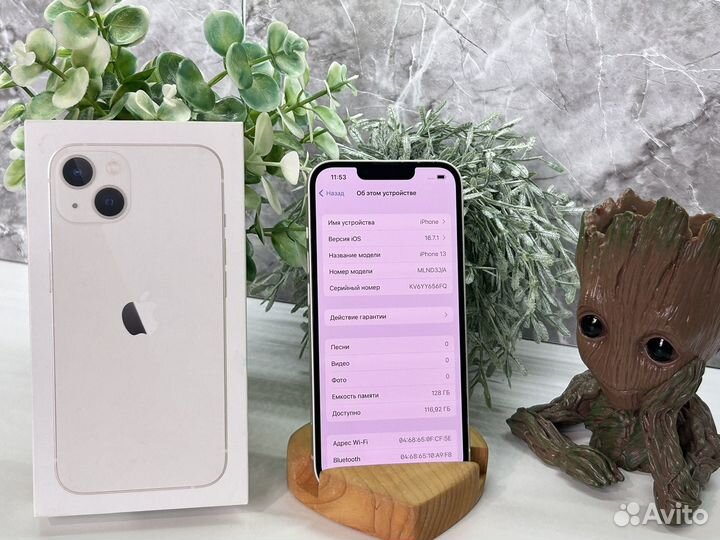 iPhone 13, 128 ГБ