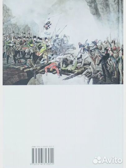 Генералиссимус Суворов#