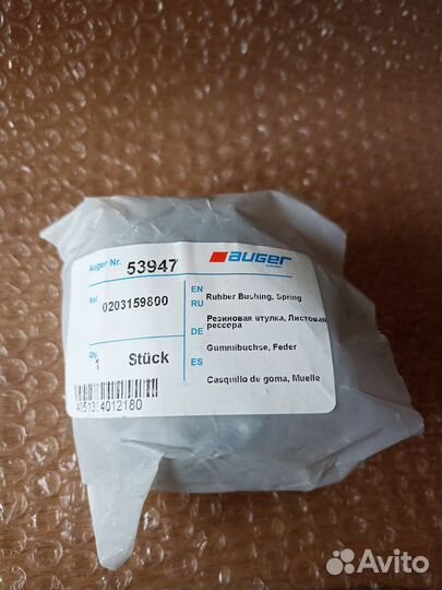 Сайлентблок полурессоры 30*60*72 BPW