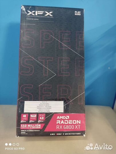 Видеокарта Radeon RX 6800 XT