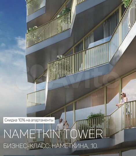 Апартаменты-студия, 23,2 м², 16/29 эт.