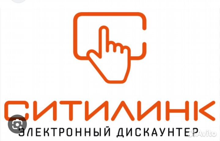 Скидка ситилинк