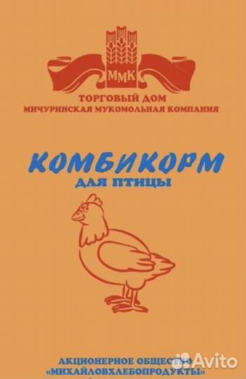 Птичий комбикорм Михайловский