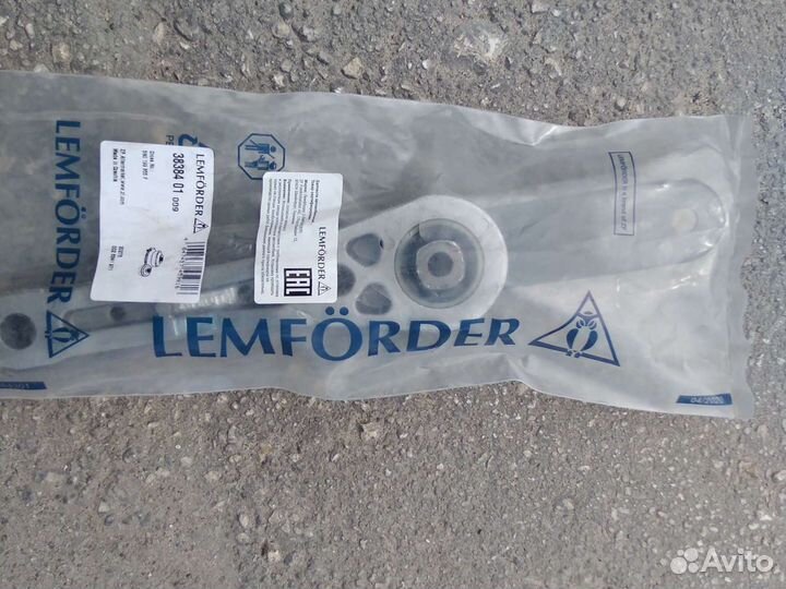 Опора двигателя задняя на Tiguan