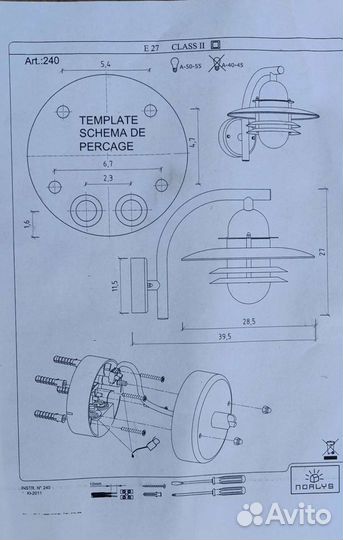 Светильник настенный Norlys Oslo 240