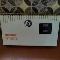 Стабилизатор напряжения 1500w