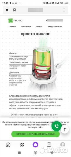 Вытяжка для маникюра и педикюра 4blanc