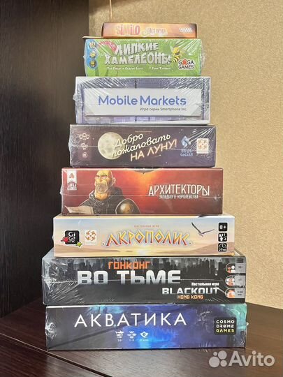 Настольная игра