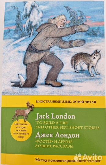 Книги для изучения английского языка