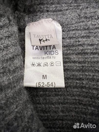 Шапка зимняя (52-54) Tavitta