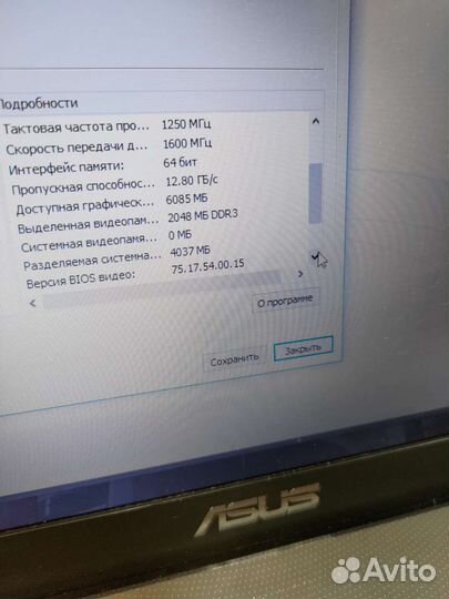 Игровой/15'6/8озу/SSD256/i5-4200u/GT720m 2g
