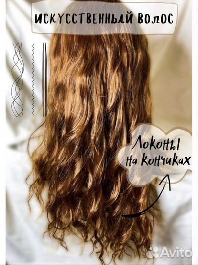 Новый парик+новый шиньон в подарок