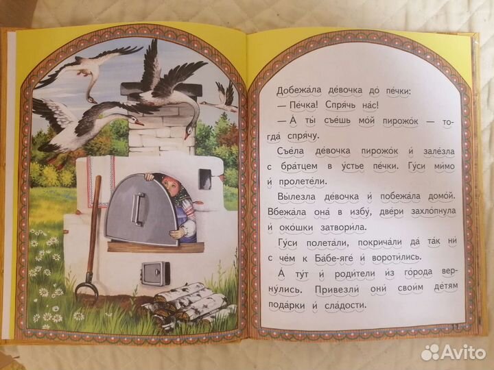 Набор книг Тренажер по чтению