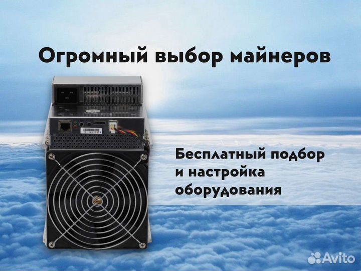 Whatsminer m50s 128