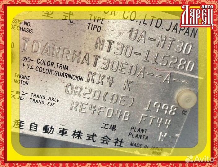 Блок управления зеркалами Nissan X-trail