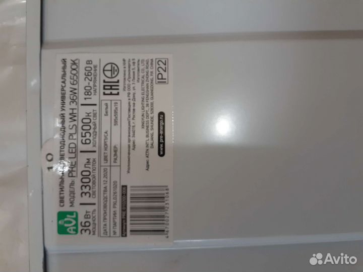 Светильники