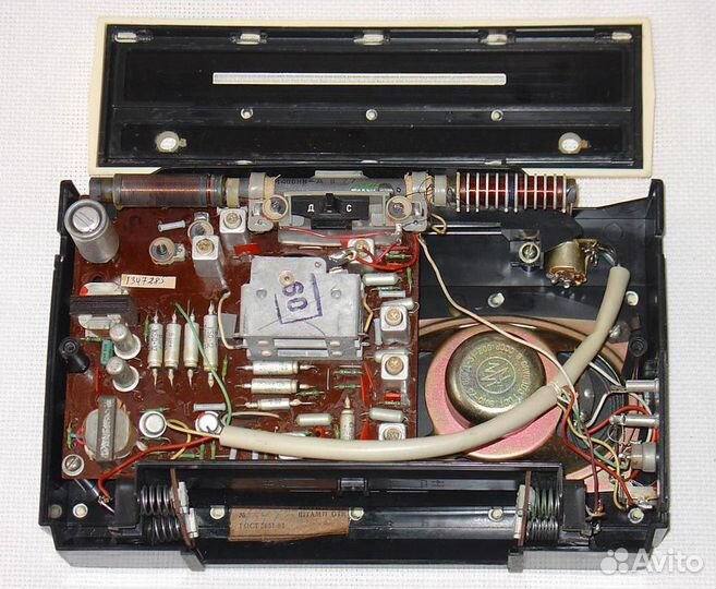 Радиоприёмник 