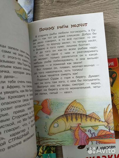 Книги для внеклассного и летнего чтения пакетом