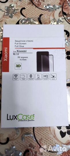 Защитное стекло xiaomi mi 10