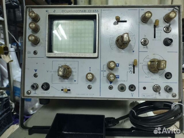 Осциллограф с1 65а