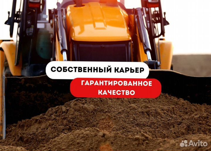 Бетон w6