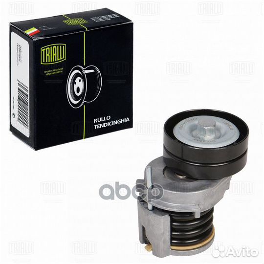 Ролик натяжной навесного оборудования CM3048 Tr